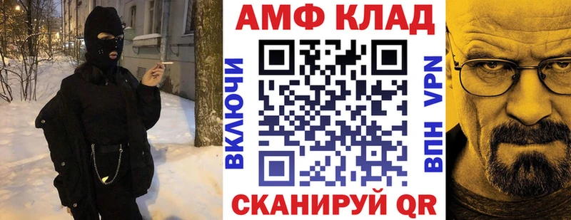 блэк спрут зеркало  Зуевка  Amphetamine Розовый 