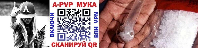 APVP крисы CK  цены наркотик  мега ONION  Зуевка 
