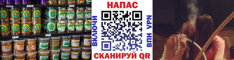 магазин  наркотиков  Зуевка  Canna-Cookies конопля 