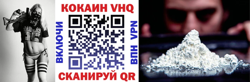COCAIN Перу  Зуевка 