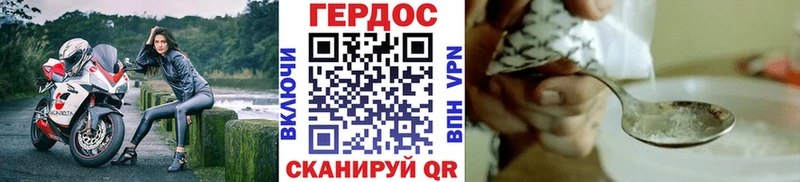 darknet как зайти  Зуевка  ГЕРОИН гречка  ОМГ ОМГ онион 