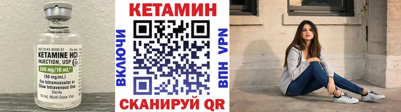 купить  цена  Зуевка  Кетамин ketamine 