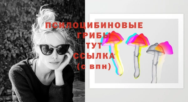 бутик Верхнеуральск