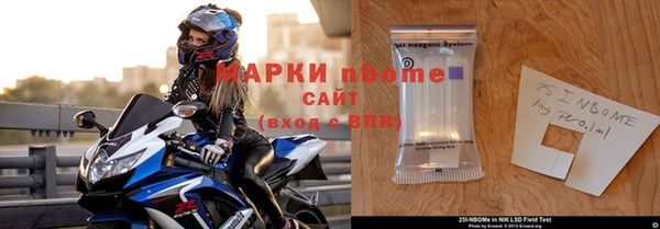 тгк Вязьма