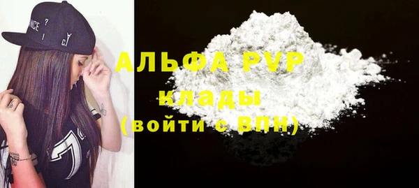 mdma Вяземский
