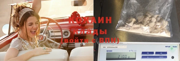 mdma Вяземский