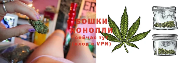 бутик Верхнеуральск