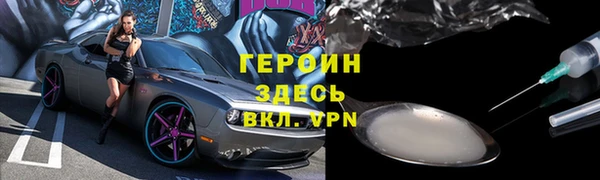 тгк Вязьма