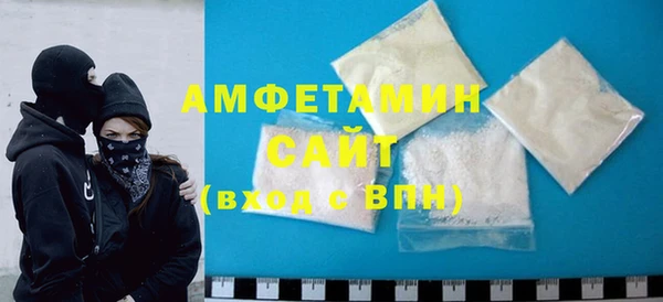 метамфетамин Верея