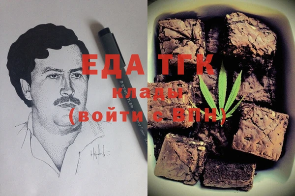 бутик Верхнеуральск