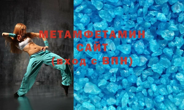 бутик Верхнеуральск