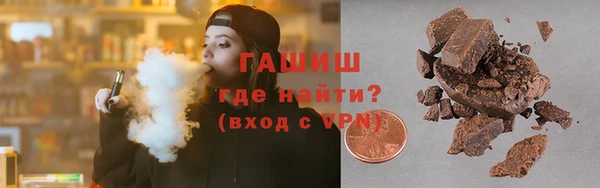 героин Бородино