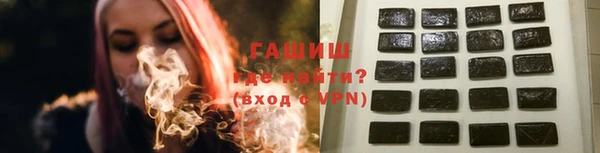 бутик Верхнеуральск