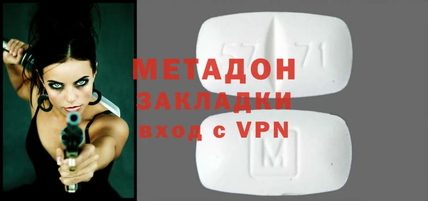 тгк Вязьма