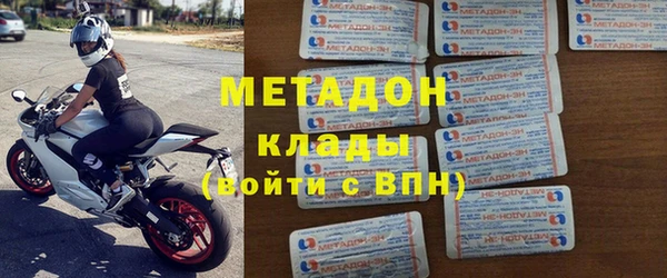 mdma Вяземский
