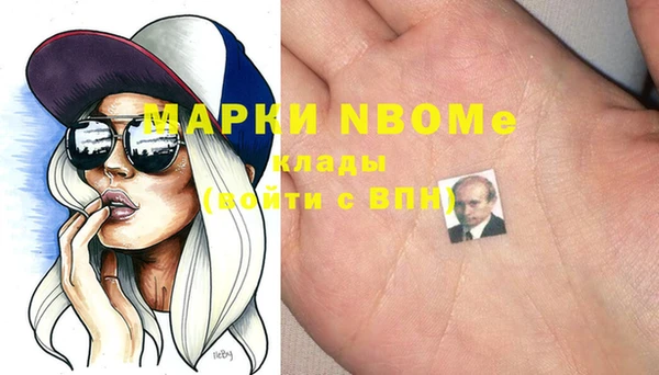метамфетамин Верея