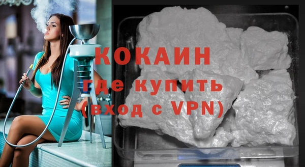 тгк Вязьма