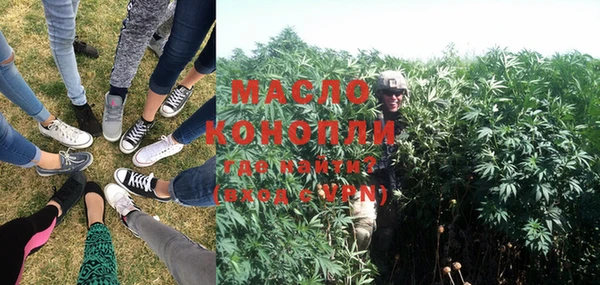 MDMA Бронницы