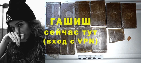 тгк Вязьма