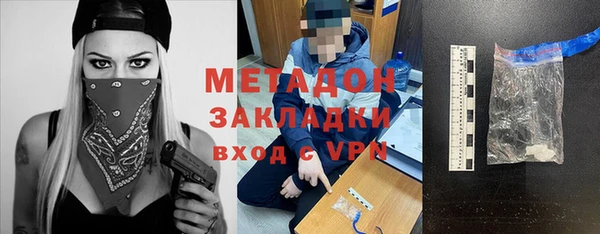 mdma Вяземский