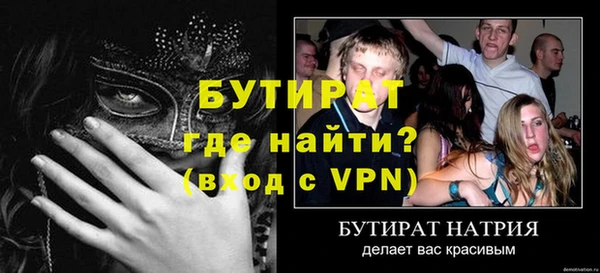 метамфетамин Верея