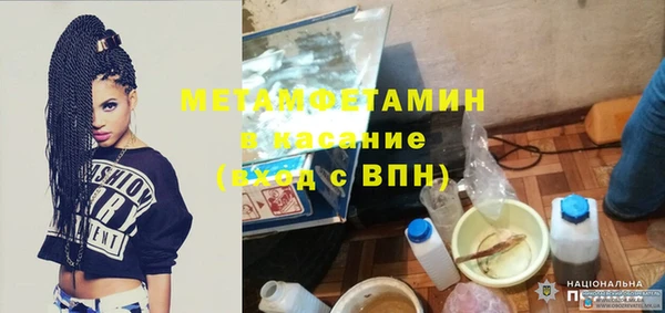 метамфетамин Верея