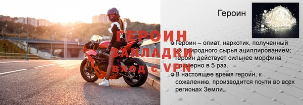 метамфетамин Верея