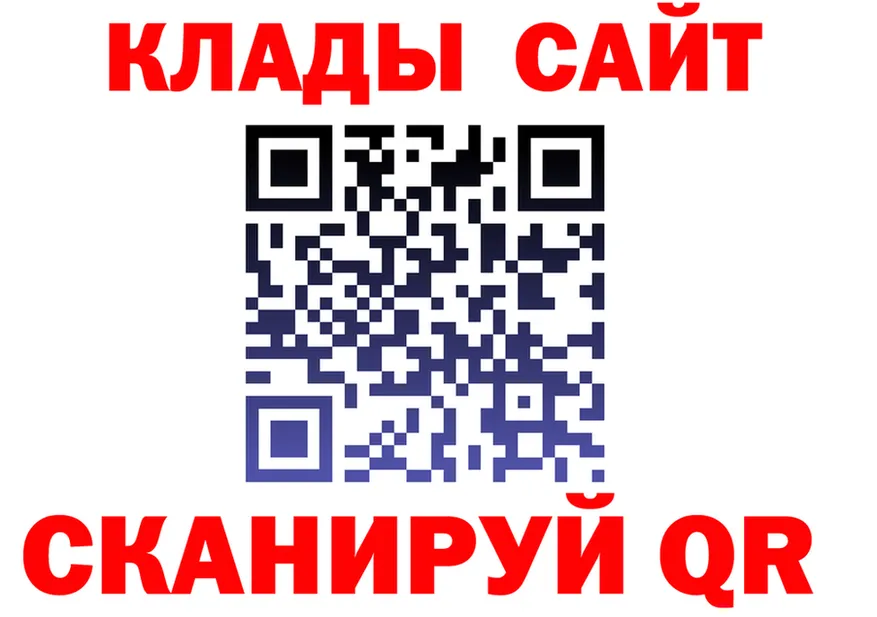 ТГК Wax ТОР даркнет hydra Зуевка