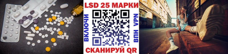 LSD-25 экстази ecstasy  сколько стоит  Зуевка 