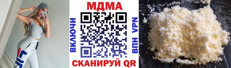 цены наркотик  Зуевка  MDMA молли 