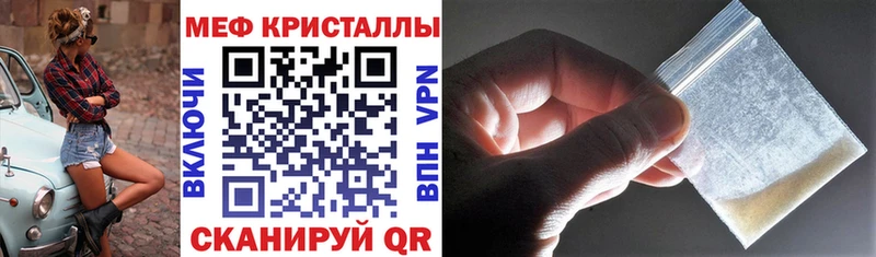 Меф mephedrone Зуевка