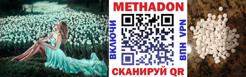 как найти закладки  Зуевка  МЕТАДОН кристалл 