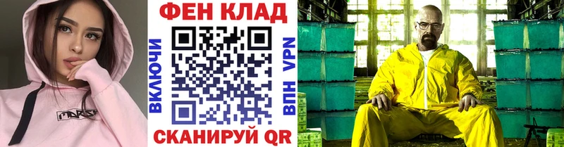 закладки  hydra ТОР  Метамфетамин витя  Зуевка 